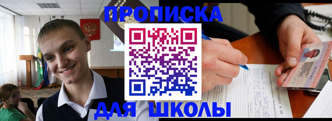 временная регистрация 2025 в Навашино