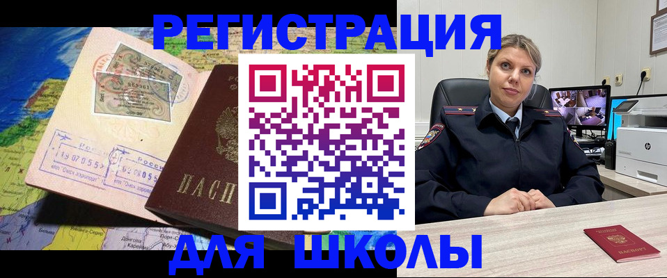 прописка от собственника в Навашино