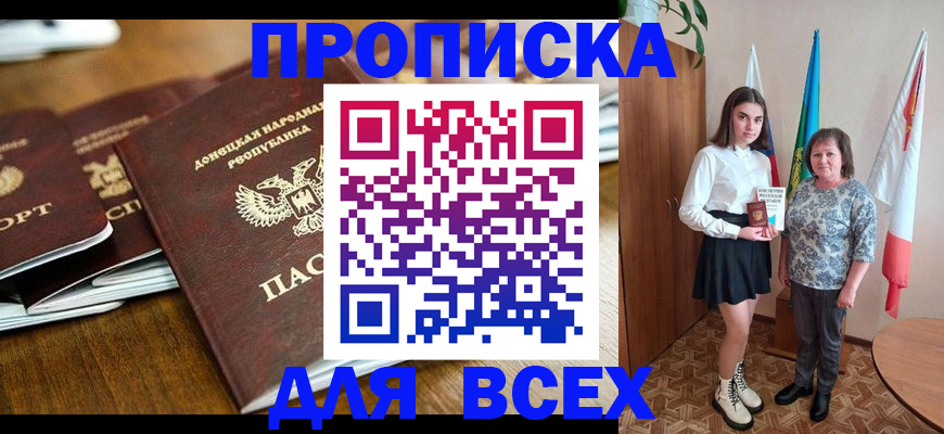 временная регистрация в Навашино