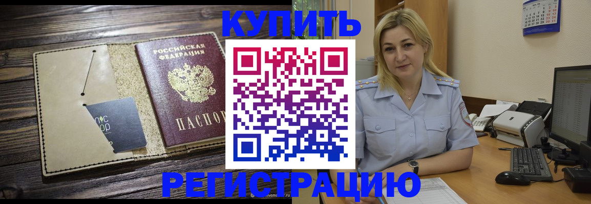 пропишу в квартире в Навашино