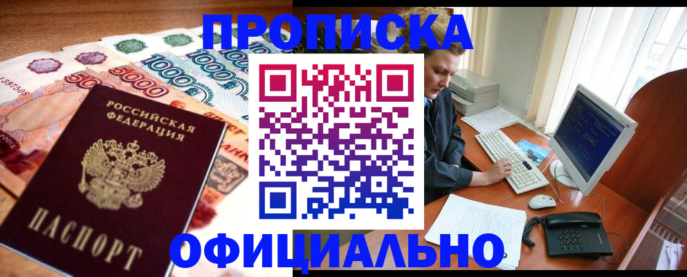 временная регистрация адрес в Навашино